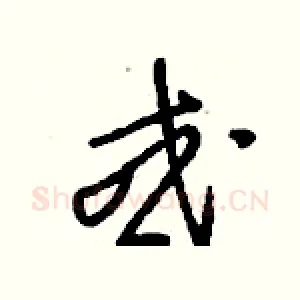 或