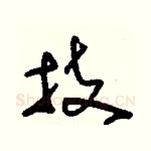 技