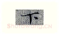 下硬笔楷书写法,摘自张秀硬笔书法字帖