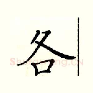 各