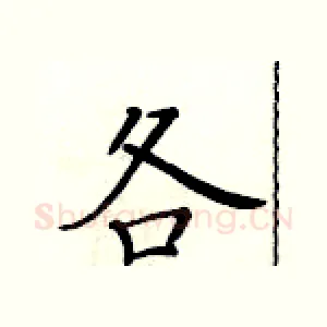 各