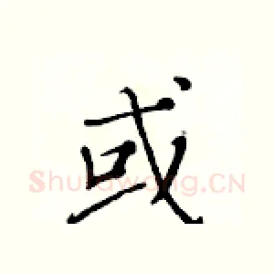 或