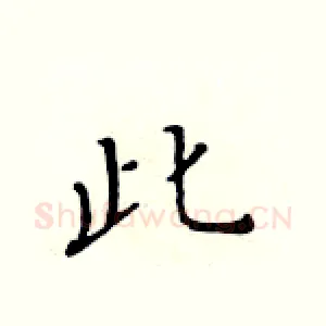 此