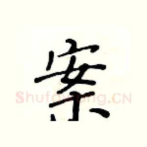案