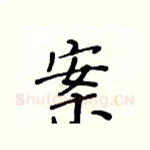 案