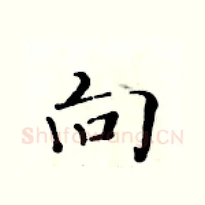 向