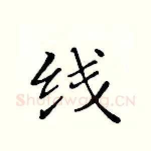 线