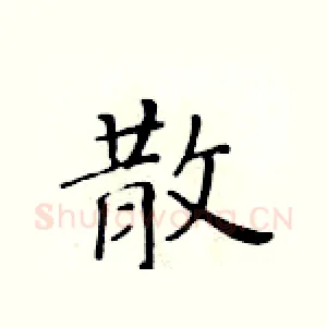 散