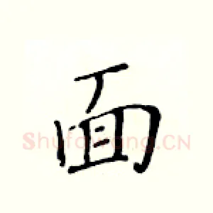 面
