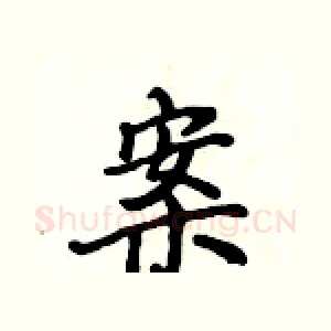 案