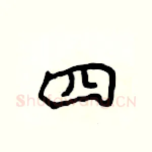 四