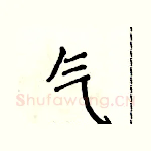 气