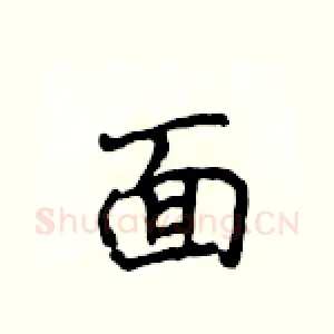 面