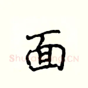 面