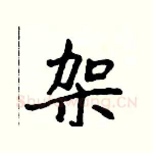 架