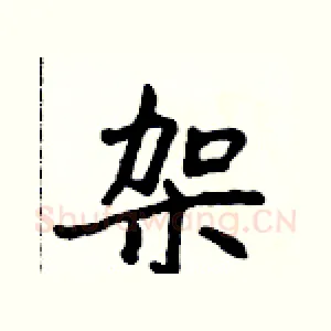 架