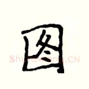 图