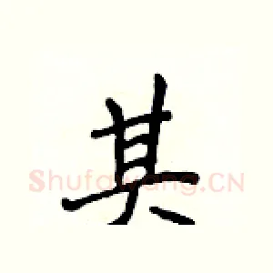 其
