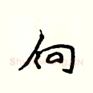 向