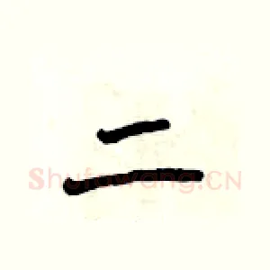 二