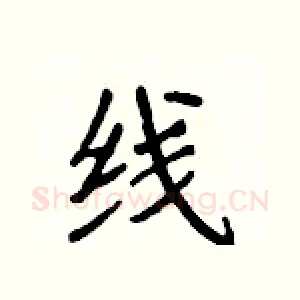 线
