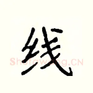 线