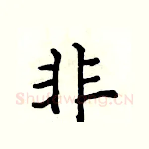 非