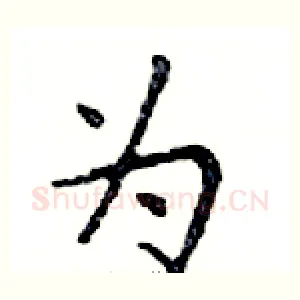 为