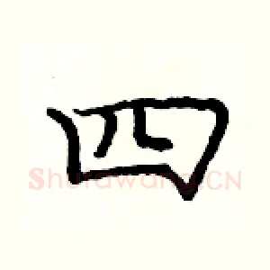 四