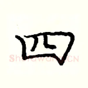 四