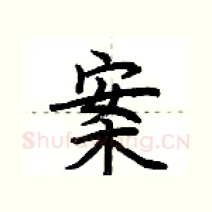 案