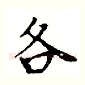 各
