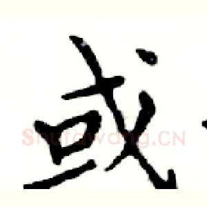 或