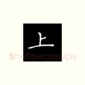 上
