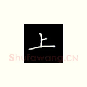 上