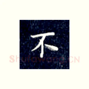 不