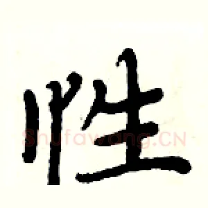 性