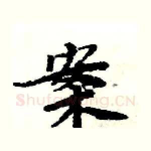 案