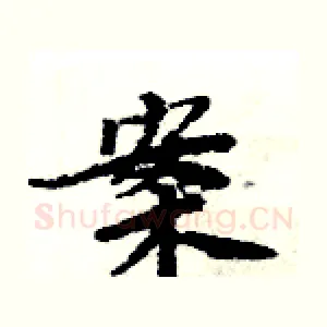 案