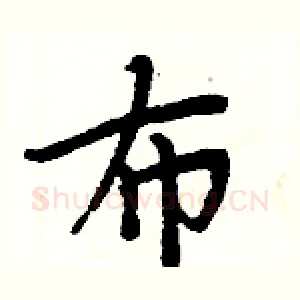 布