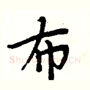 布