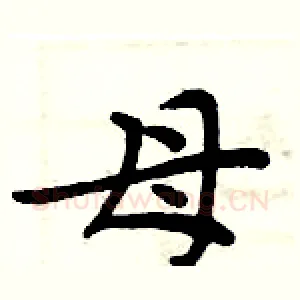 母