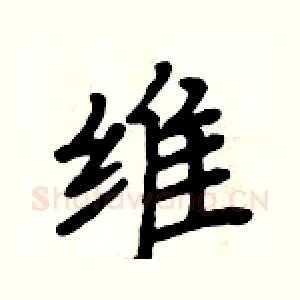 维