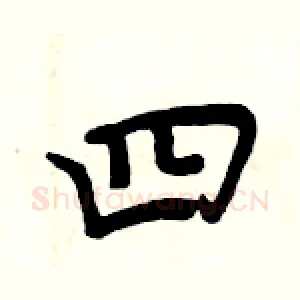 四