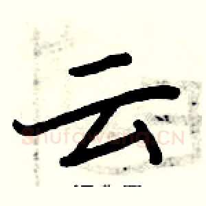 云