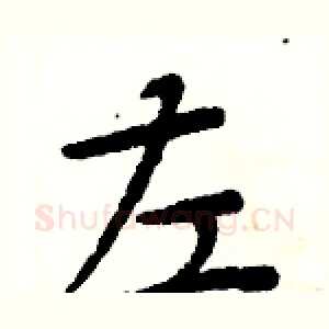 左