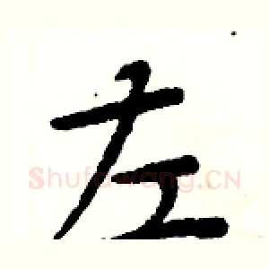 左