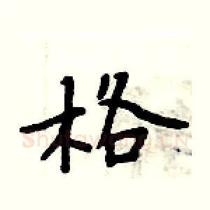 格