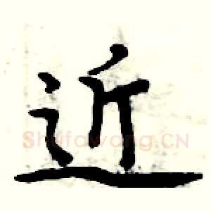 近