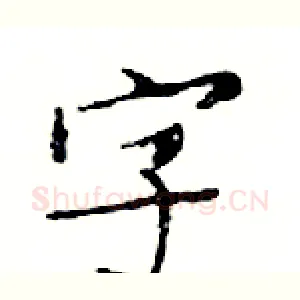 字